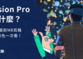 Vision Pro