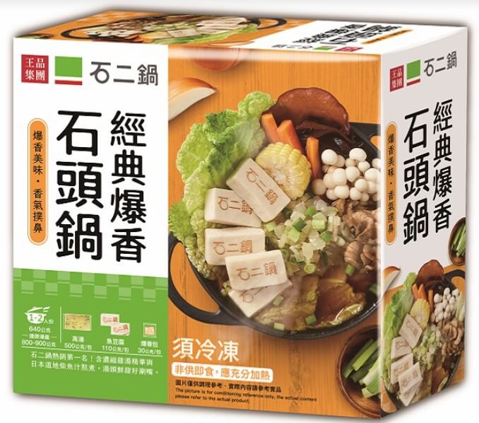 全聯火鍋湯底推薦