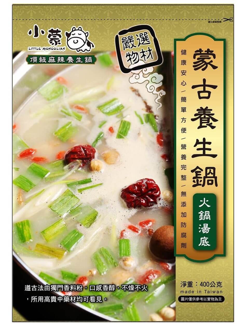 全聯火鍋湯底推薦