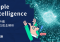 apple-intelligence