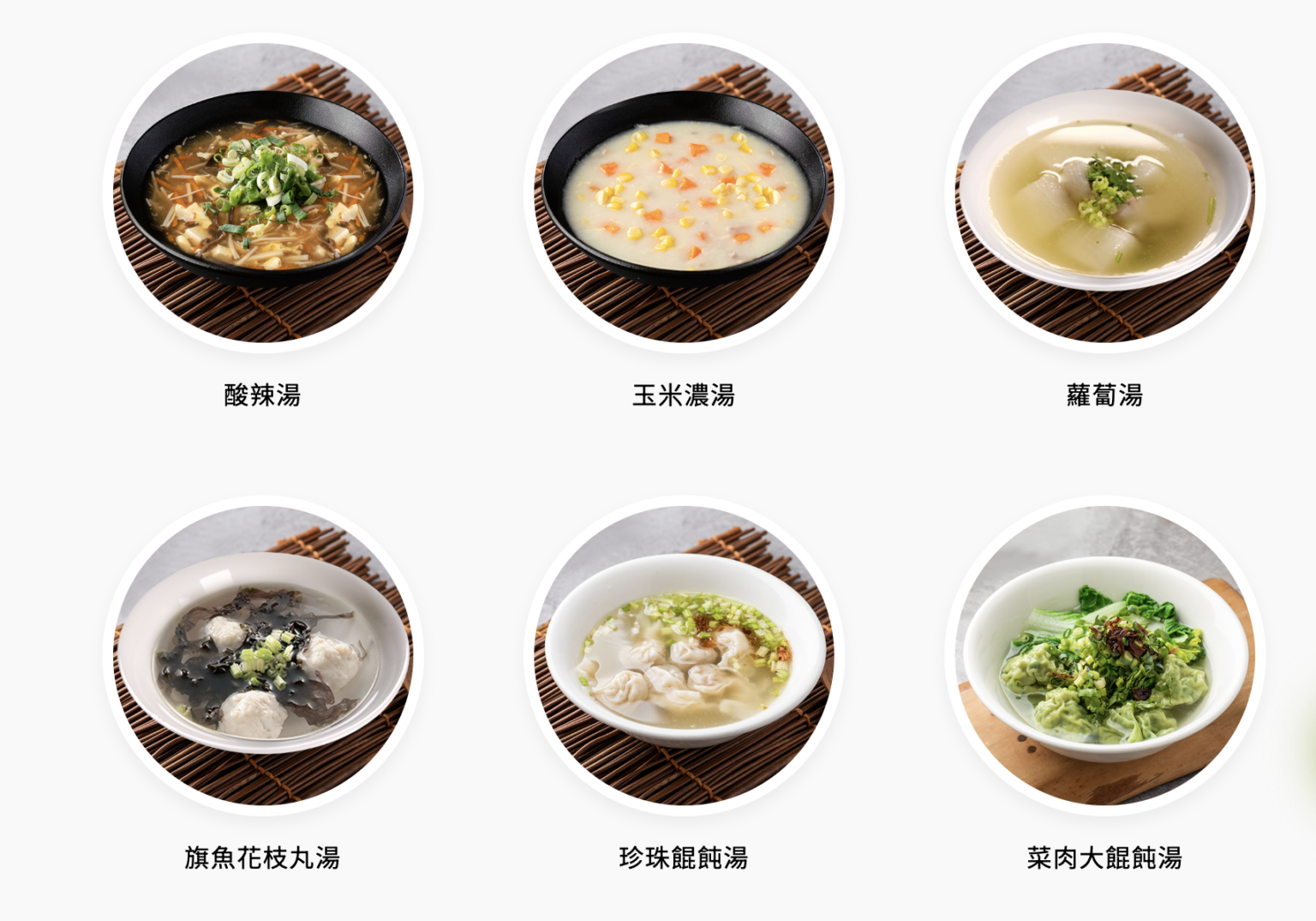 2026 八方雲集最新菜單》全品項菜單價格、信用卡推薦一篇看! - Roo.Cash