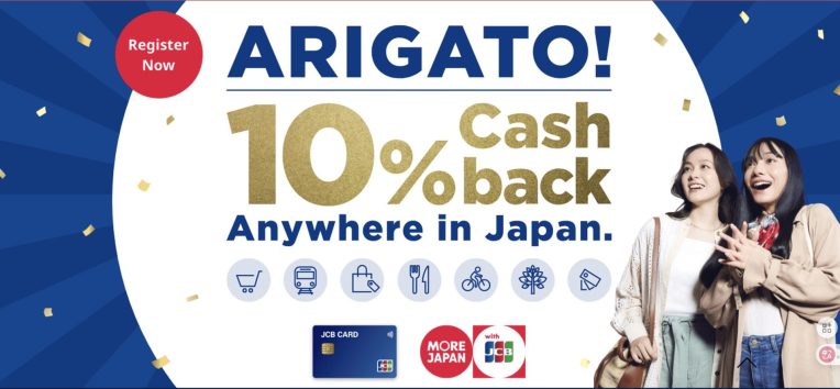 日本 JCB 信用卡優惠