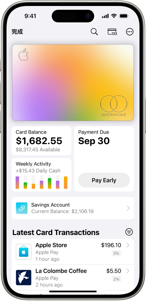 Apple card