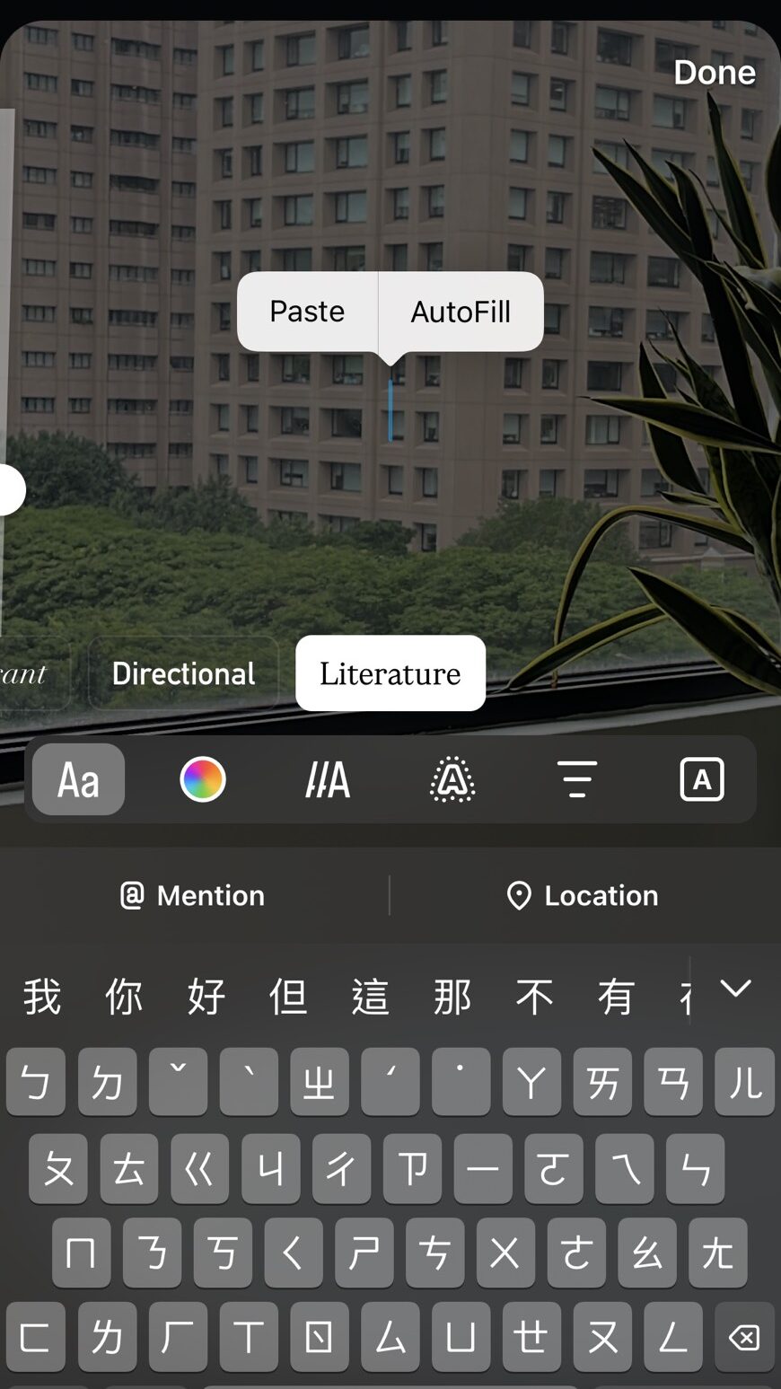 iPhone 照片合成