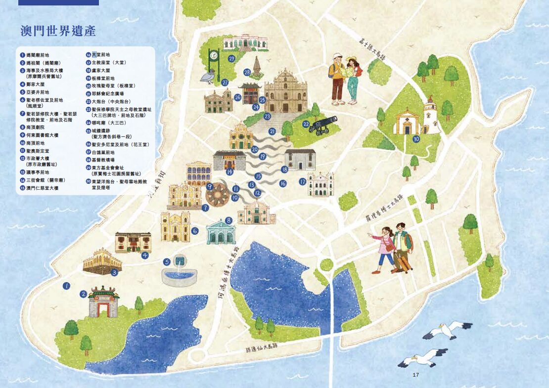 澳門景點地圖
