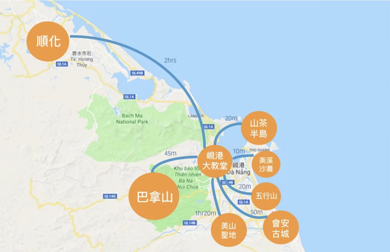 峴港旅遊地圖