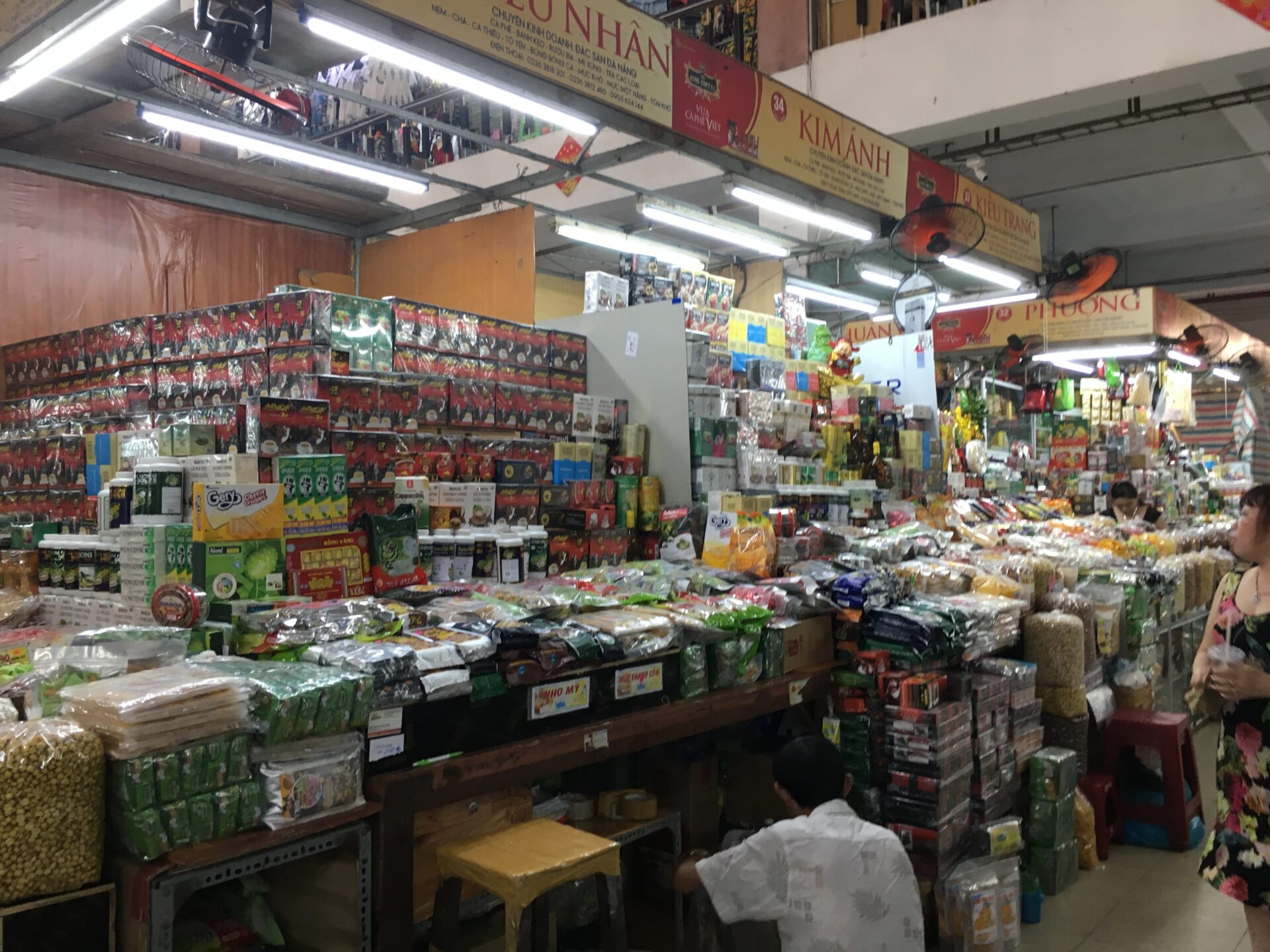 漢市場