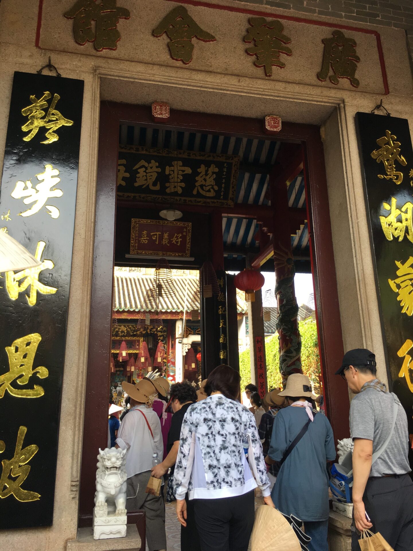廣肇會館
