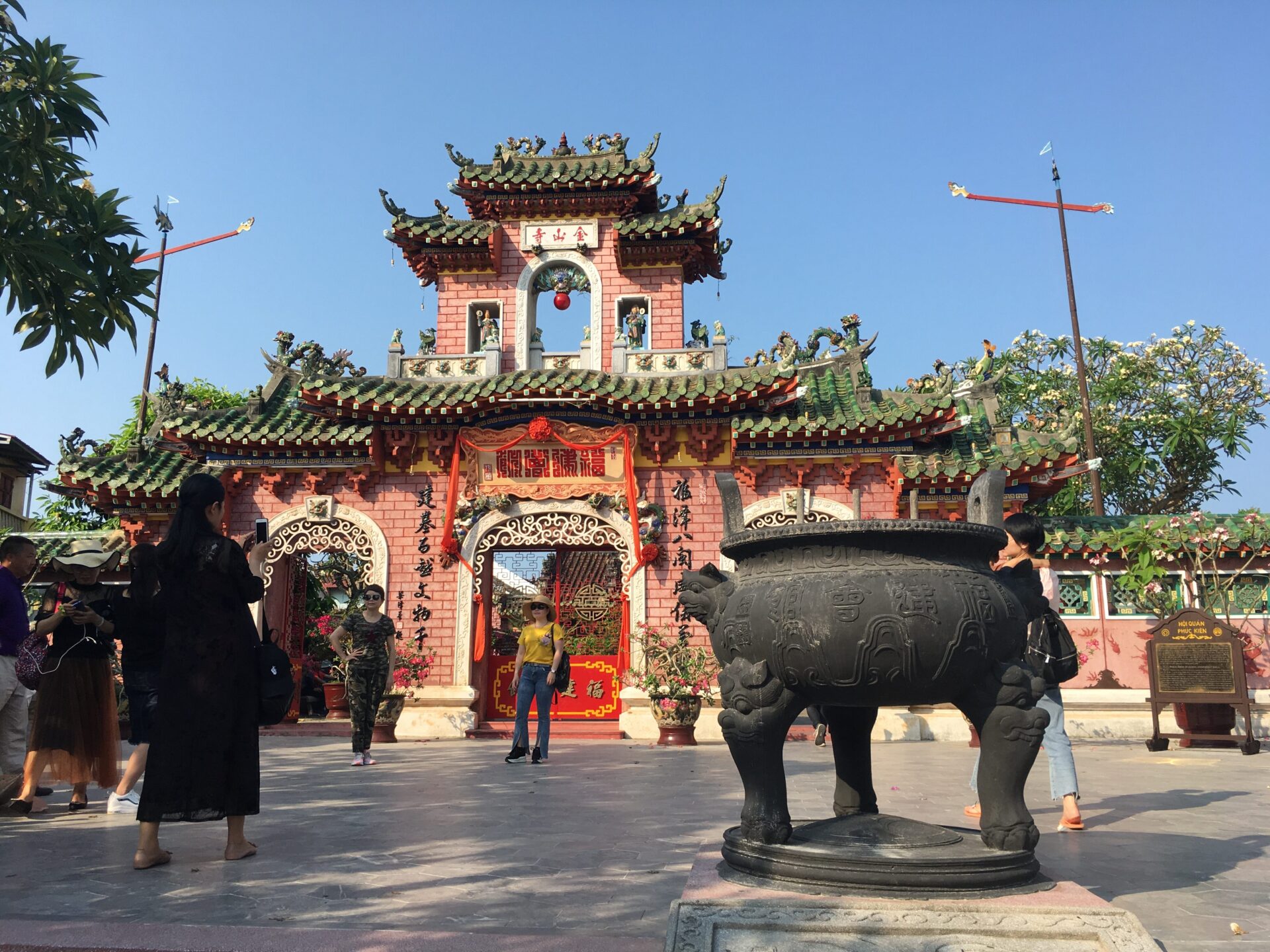 福建會館