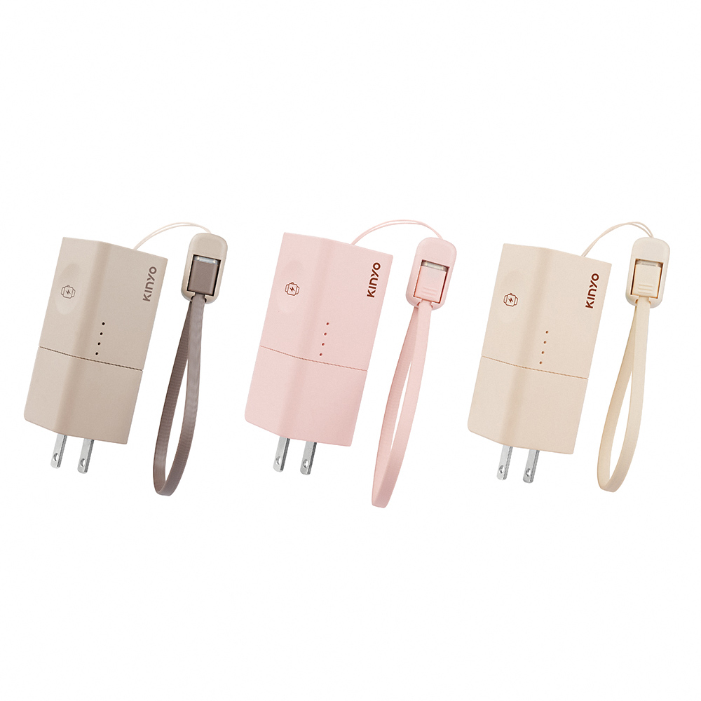 【KINYO】5 in 1自帶AC迷你萬能行動電源(KPB-2652)