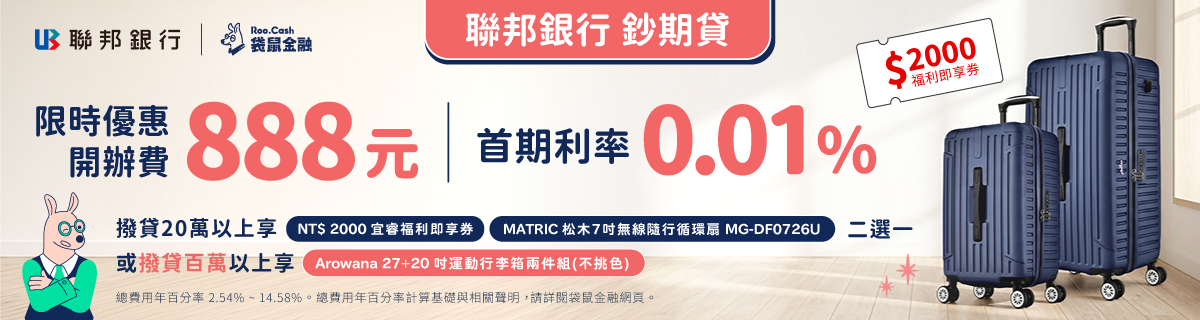 聯邦信貸